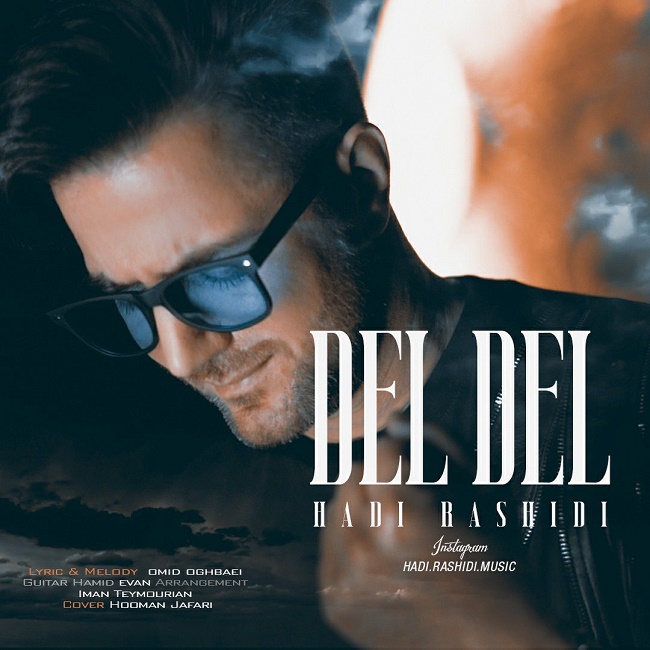 دانلود آهنگ دل دل دانلود آهنگ دل دل